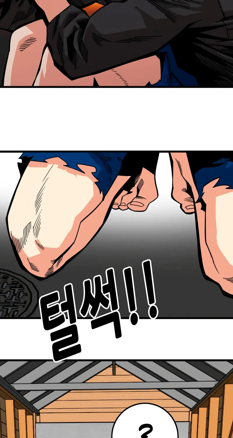 Read Troll Trap chapter 171 image 78 on Lezhin