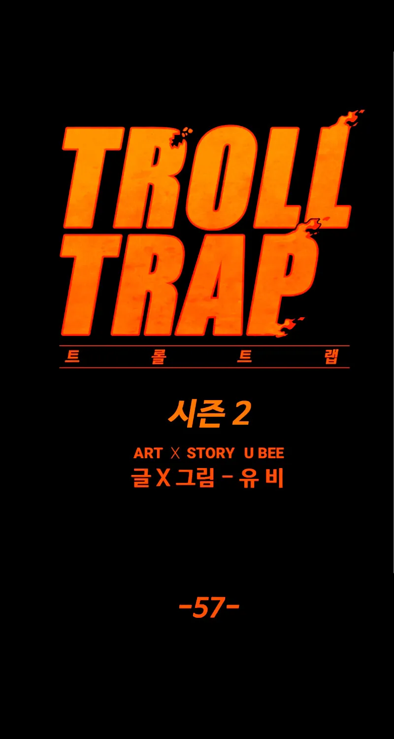 Read Troll Trap chapter 172 image 28 on Lezhin