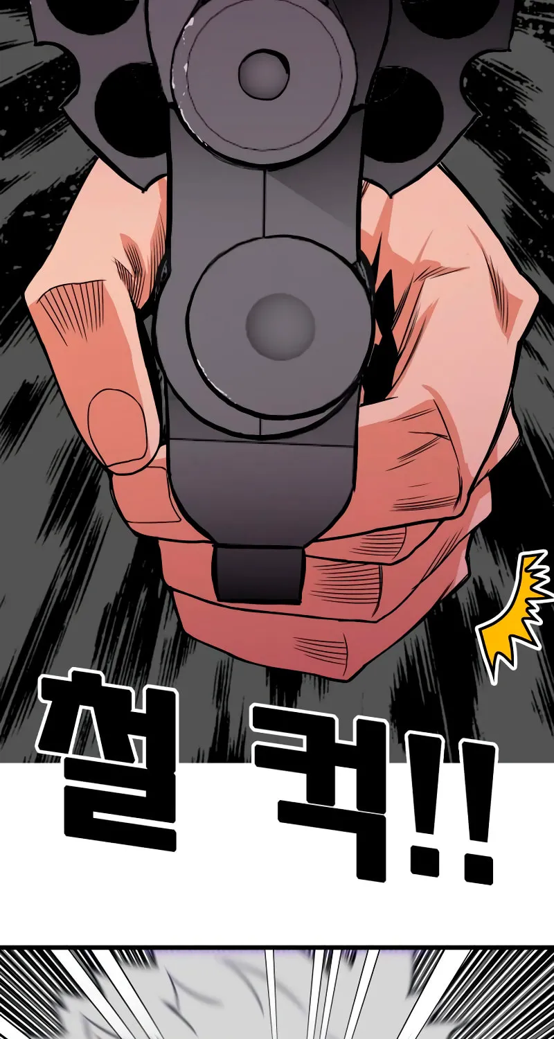 Read Troll Trap chapter 172 image 34 on Lezhin