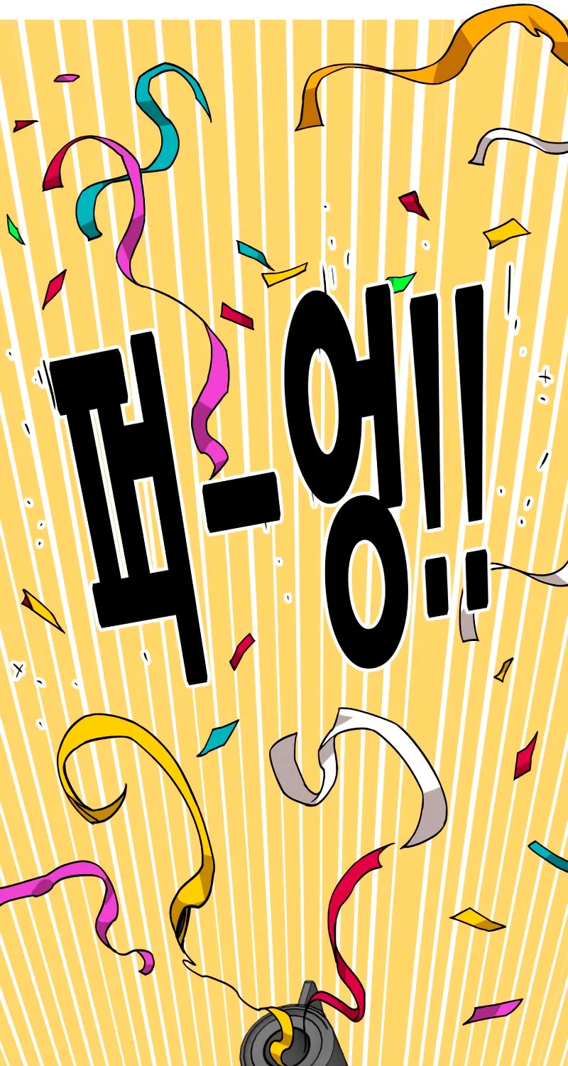 Read Troll Trap chapter 172 image 36 on Lezhin