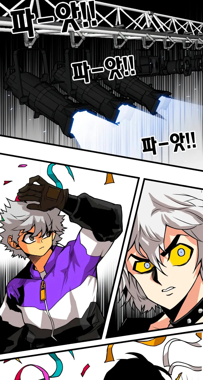 Read Troll Trap chapter 172 image 38 on Lezhin
