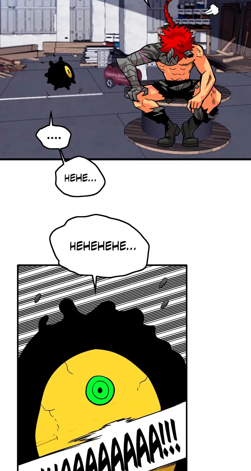 Read Troll Trap chapter 172 image 5 on Lezhin