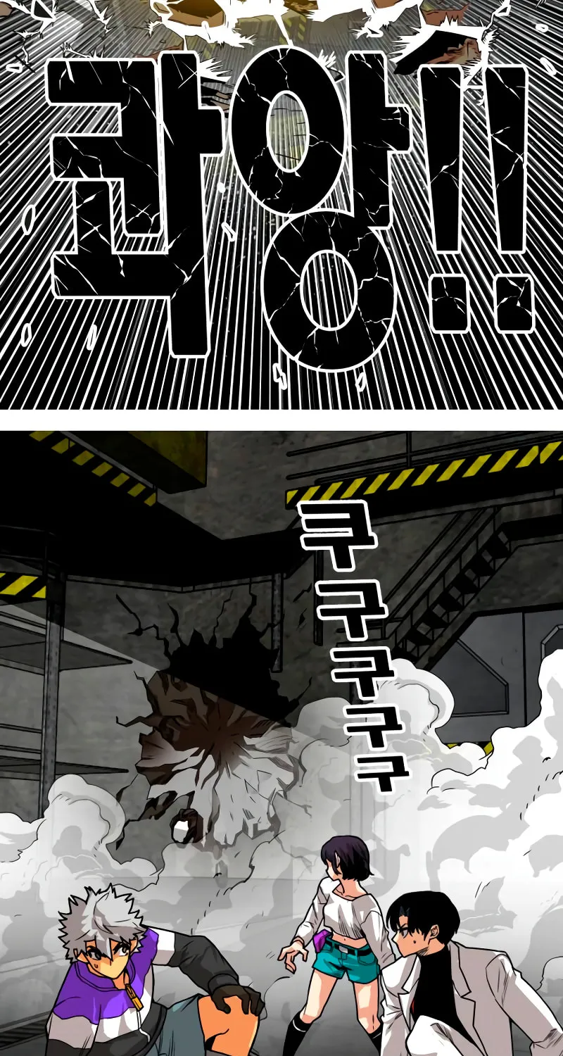 Read Troll Trap chapter 172 image 64 on Lezhin