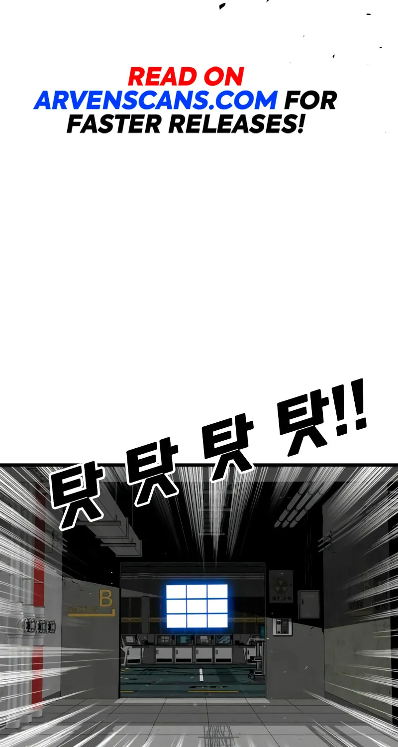 Read Troll Trap chapter 172 image 84 on Lezhin