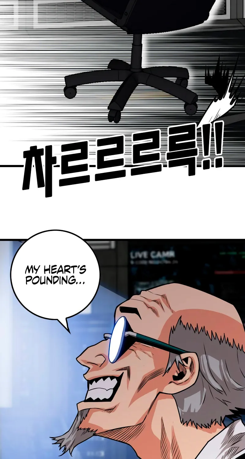 Read Troll Trap chapter 172 image 87 on Lezhin