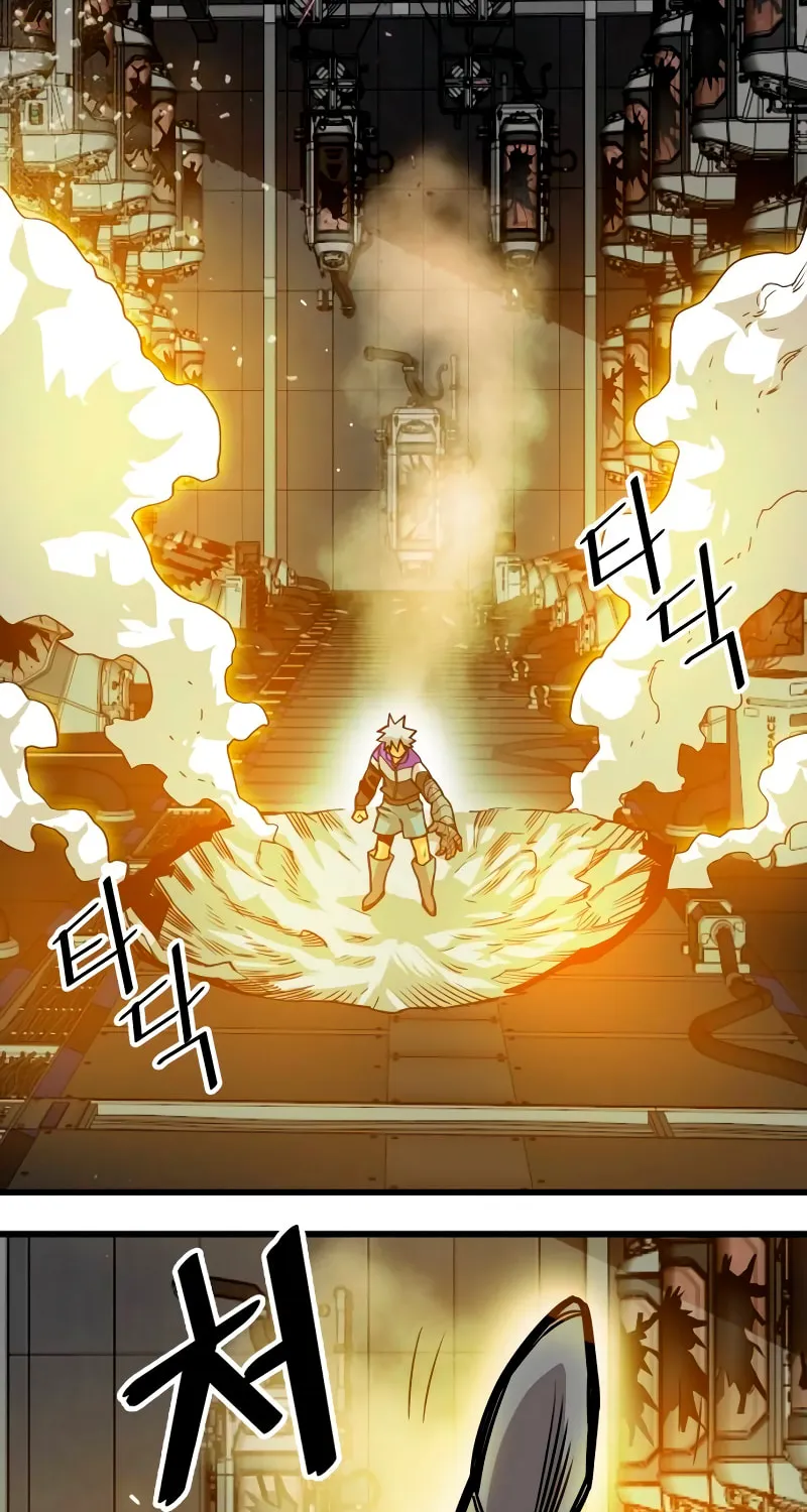 Read Troll Trap chapter 173 image 116 on Lezhin