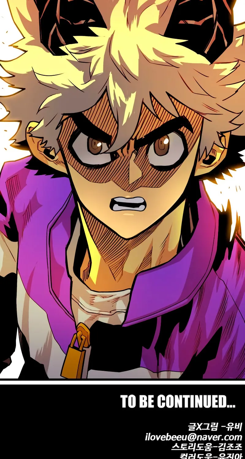 Read Troll Trap chapter 173 image 119 on Lezhin