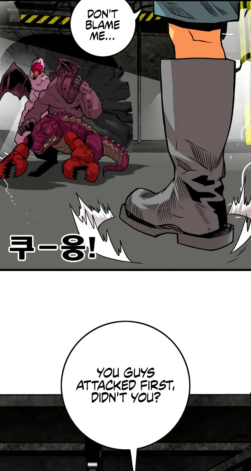 Read Troll Trap chapter 173 image 45 on Lezhin