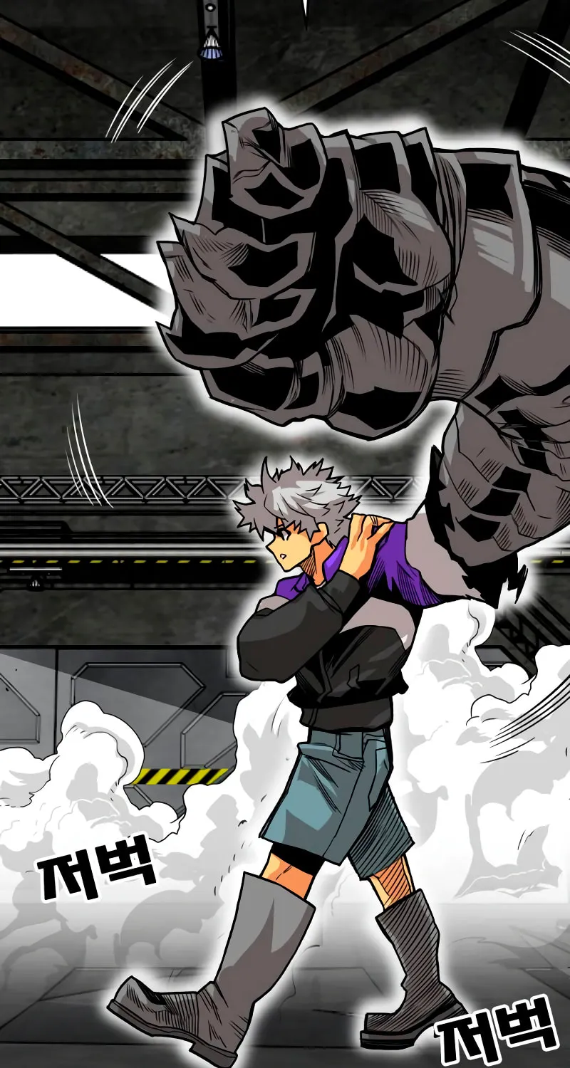 Read Troll Trap chapter 173 image 46 on Lezhin