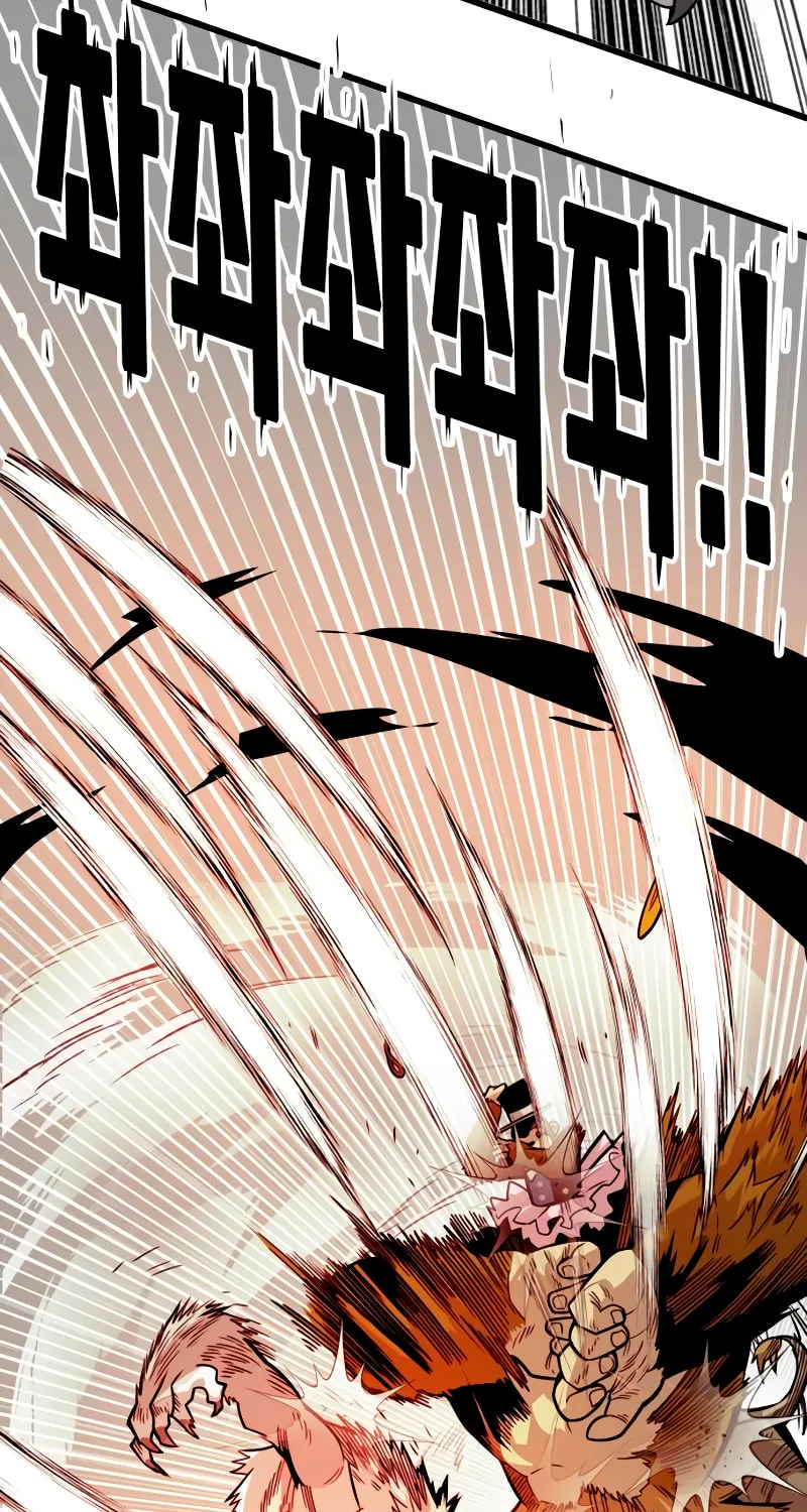 Read Troll Trap chapter 173 image 6 on Lezhin