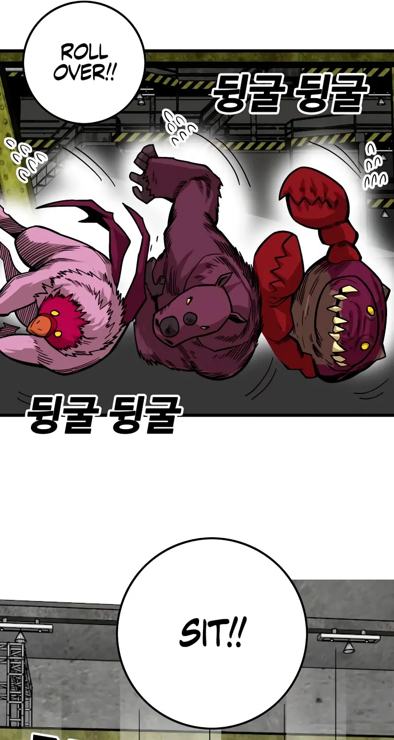 Read Troll Trap chapter 173 image 62 on Lezhin