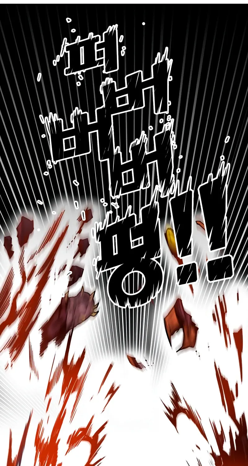Read Troll Trap chapter 173 image 80 on Lezhin