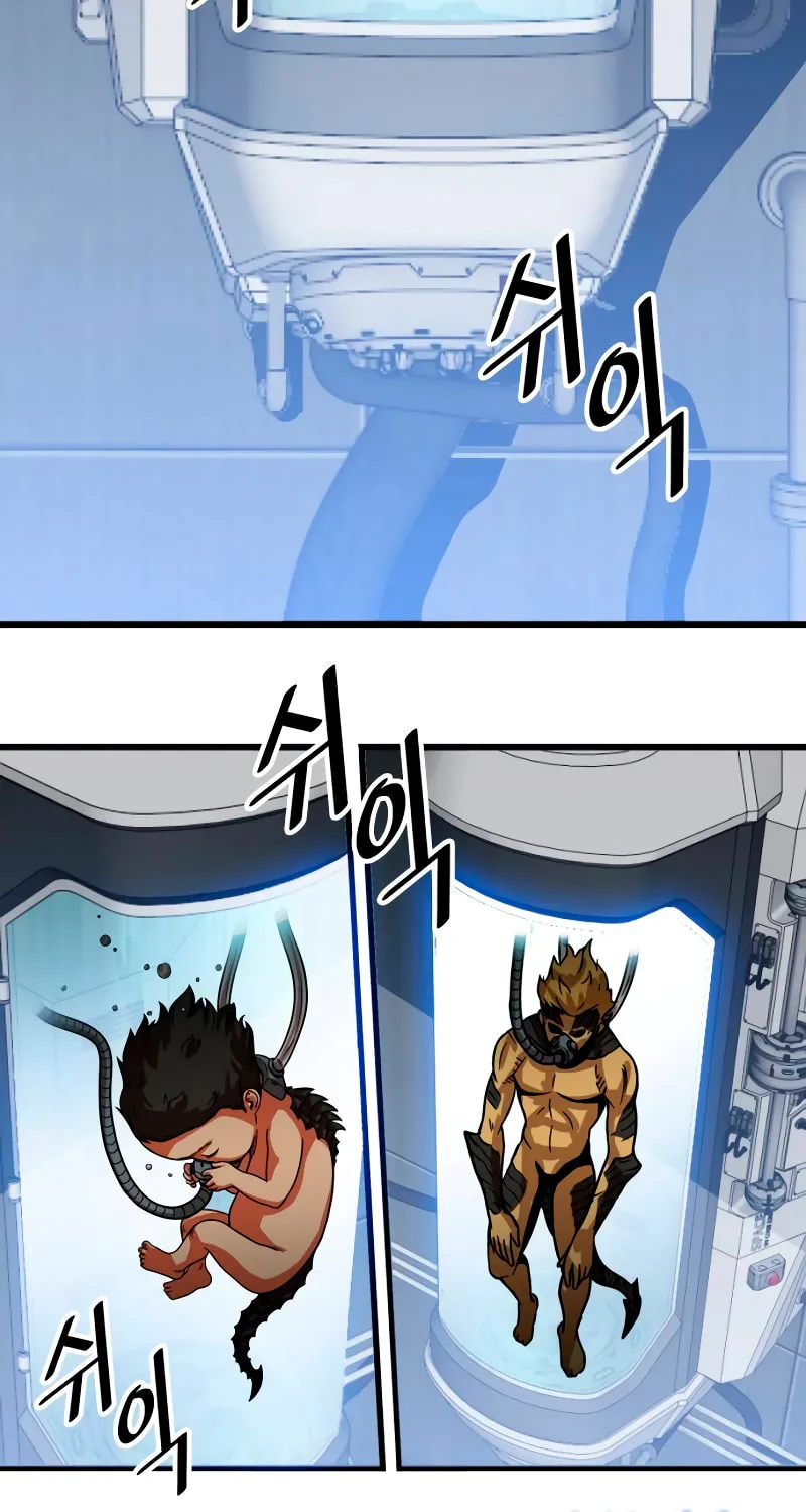 Read Troll Trap chapter 173 image 95 on Lezhin
