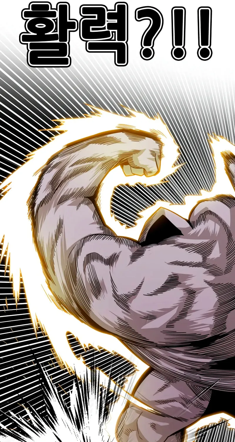 Read Troll Trap chapter 174 image 18 on Lezhin