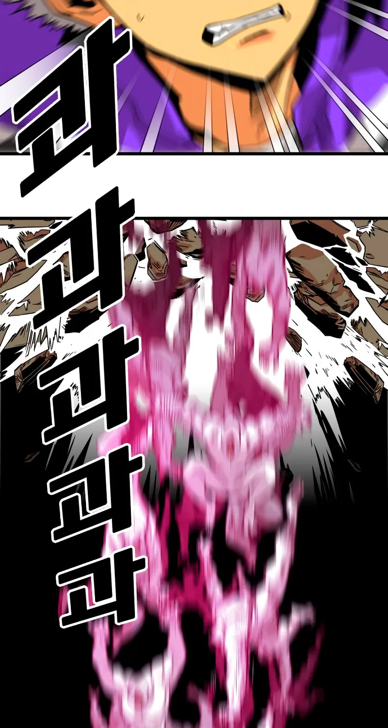 Read Troll Trap chapter 174 image 77 on Lezhin