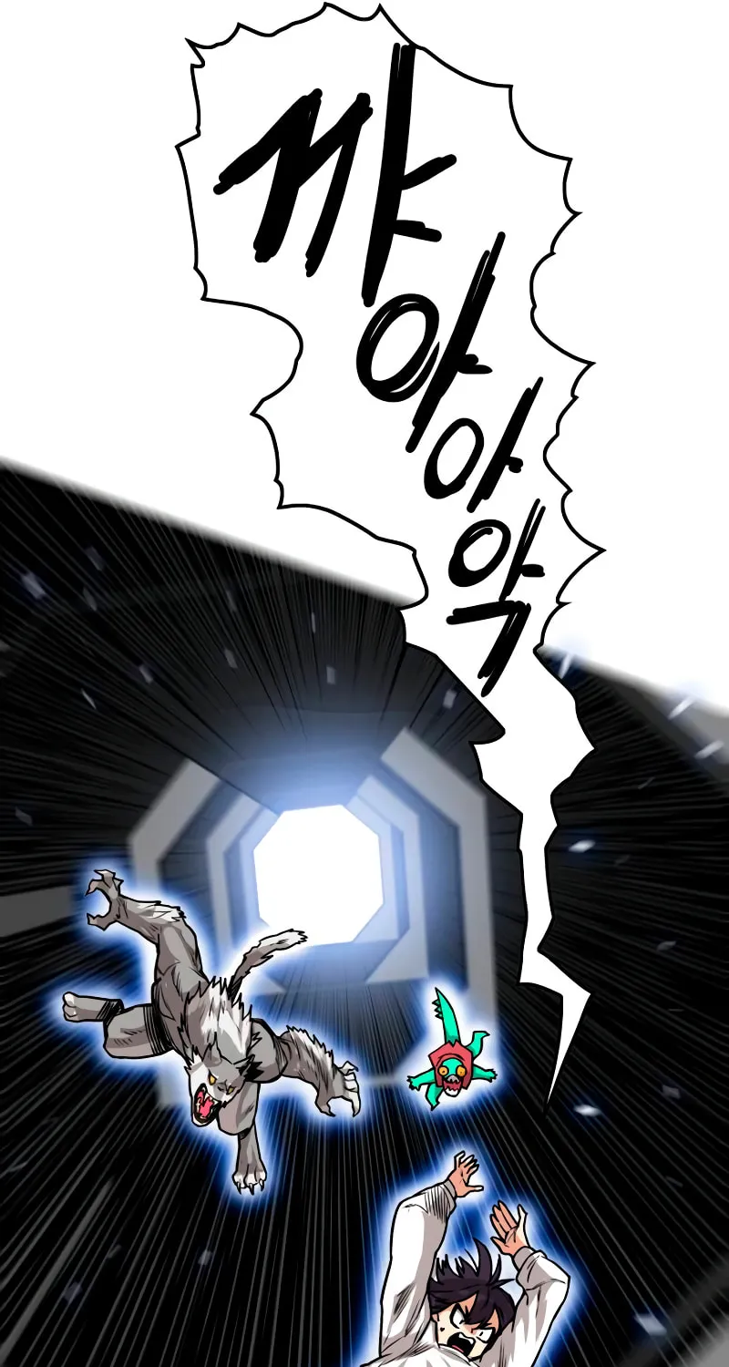 Read Troll Trap chapter 174 image 83 on Lezhin