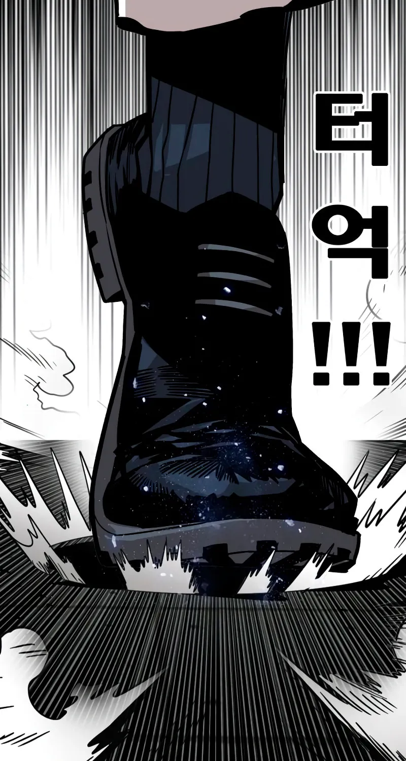 Read Troll Trap chapter 174 image 86 on Lezhin