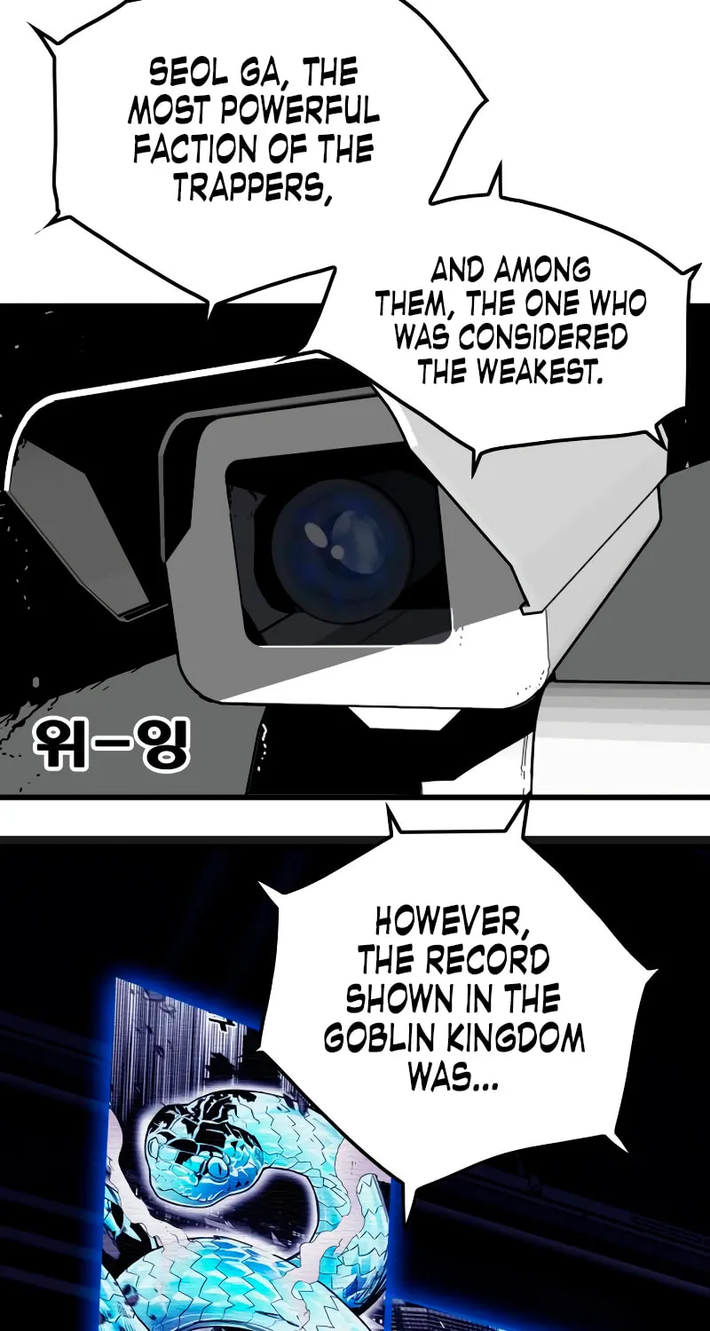 Read Troll Trap chapter 174 image 89 on Lezhin