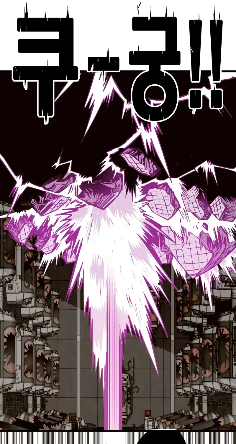 Read Troll Trap chapter 174 image 9 on Lezhin