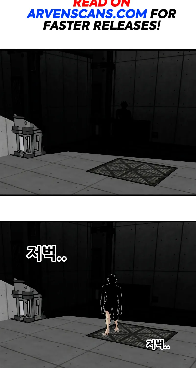 Read Troll Trap chapter 174 image 97 on Lezhin