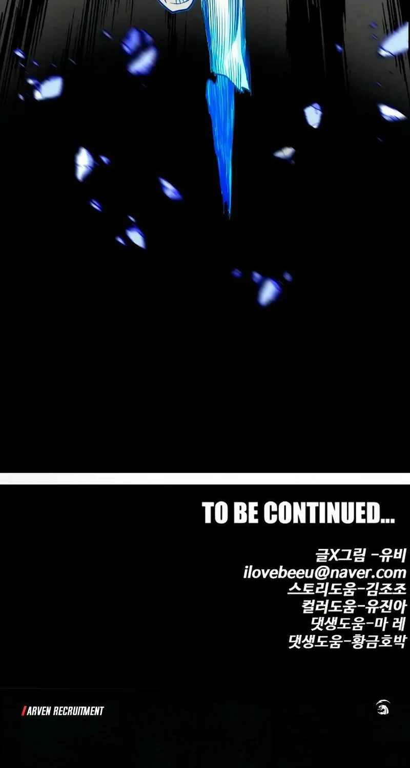 Read Troll Trap chapter 175 image 101 on Lezhin