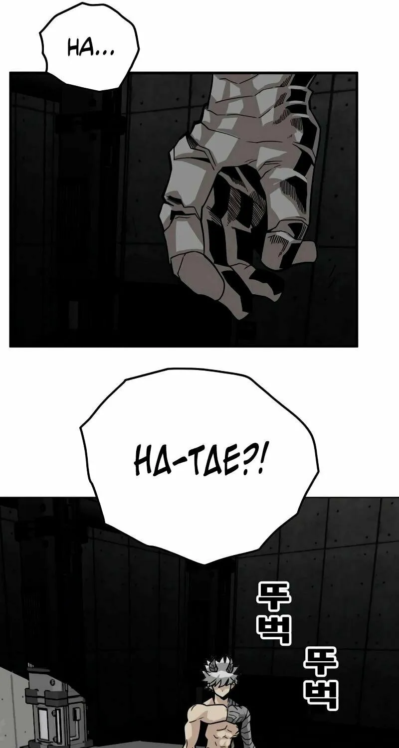 Read Troll Trap chapter 175 image 54 on Lezhin