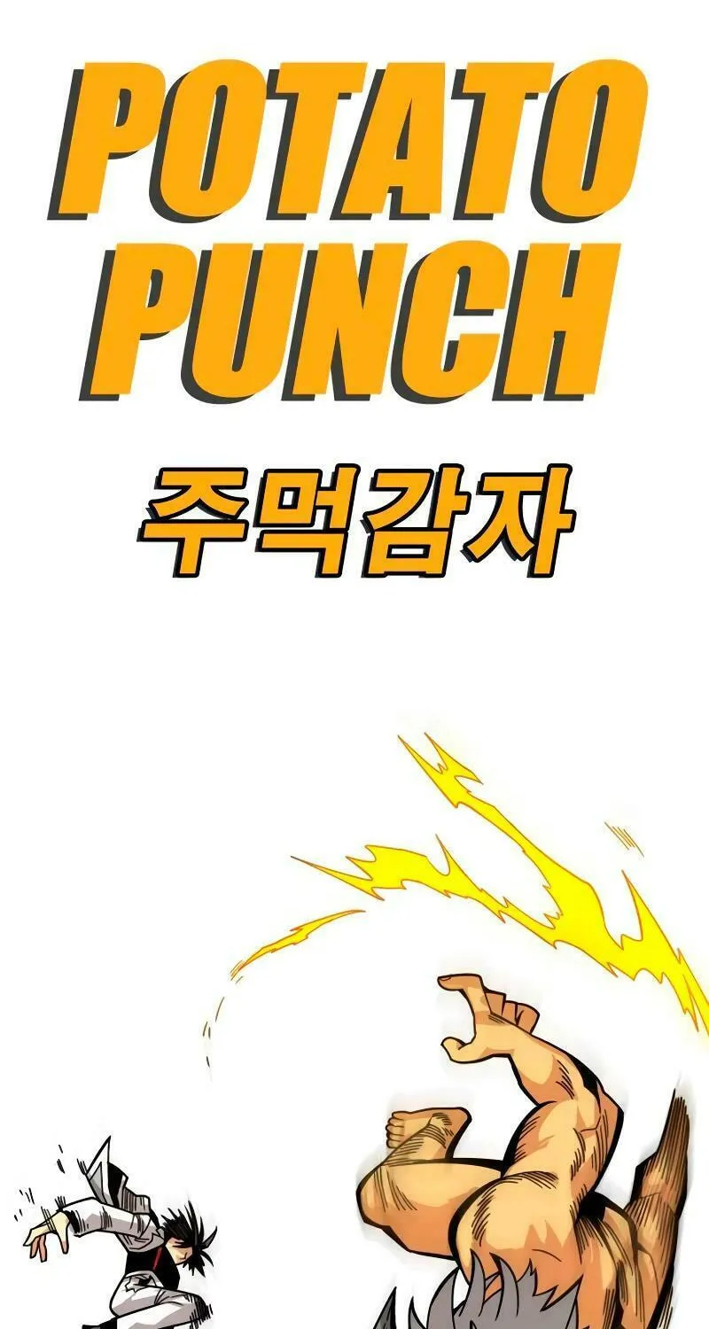 Read Troll Trap chapter 175 image 75 on Lezhin