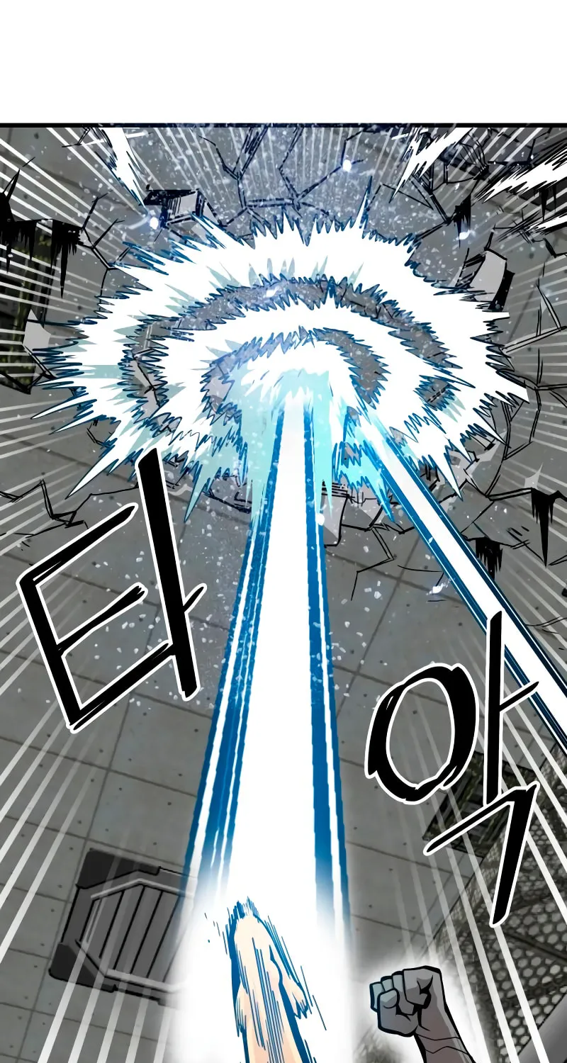 Read Troll Trap chapter 176 image 19 on Lezhin