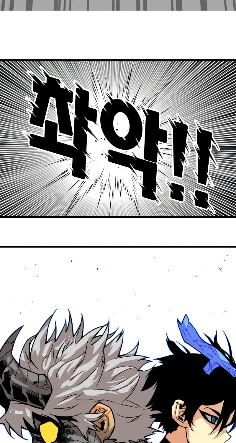 Read Troll Trap chapter 176 image 48 on Lezhin