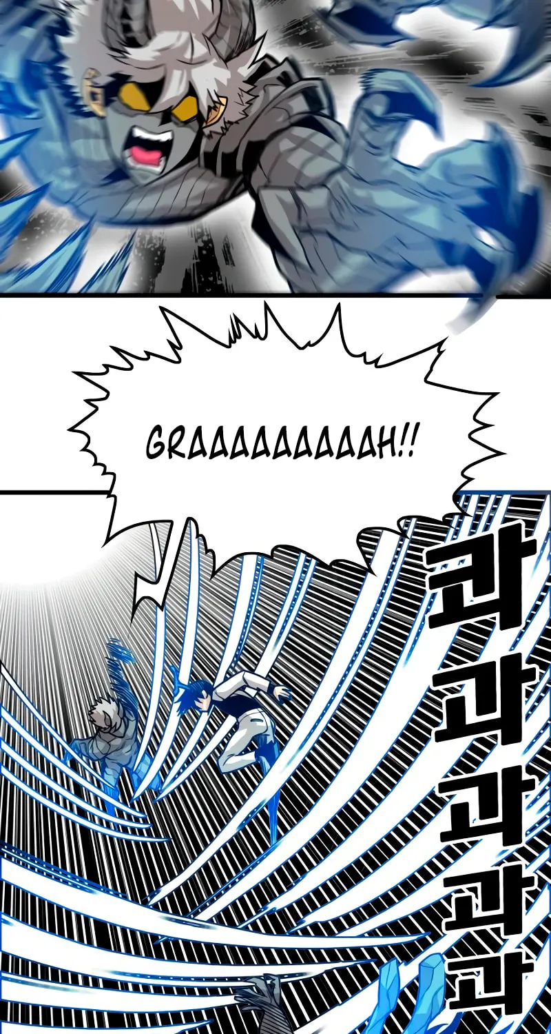 Read Troll Trap chapter 176 image 54 on Lezhin