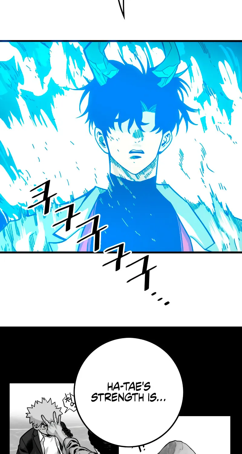 Read Troll Trap chapter 176 image 72 on Lezhin