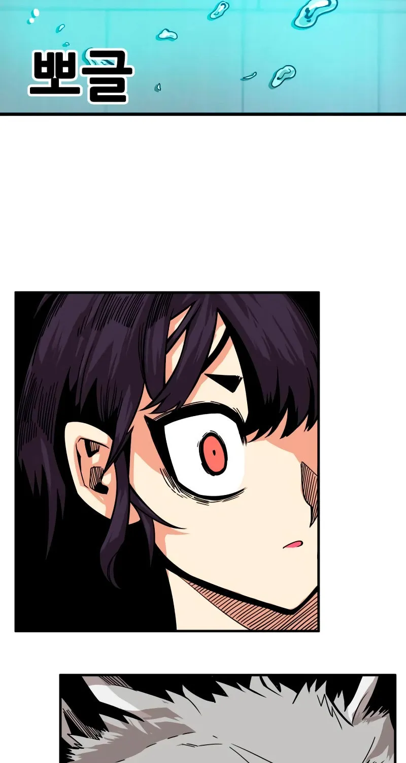 Read Troll Trap chapter 177 image 1 on Lezhin