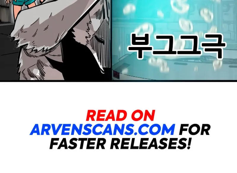 Read Troll Trap chapter 177 image 11 on Lezhin