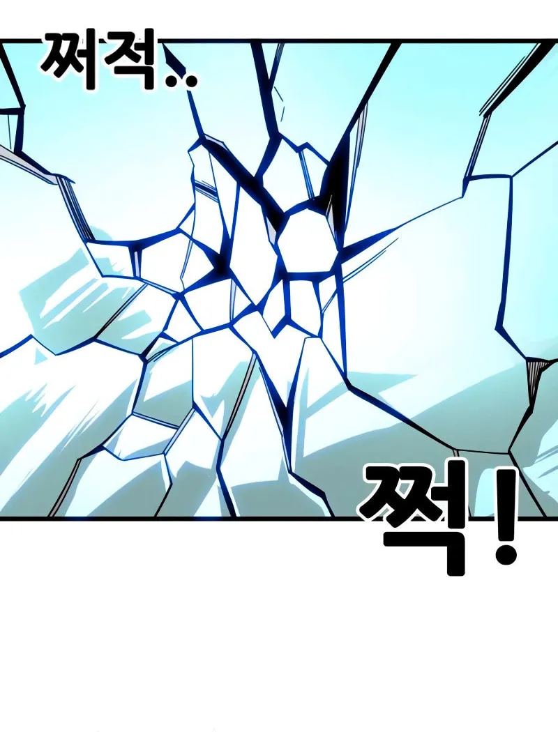 Read Troll Trap chapter 177 image 13 on Lezhin