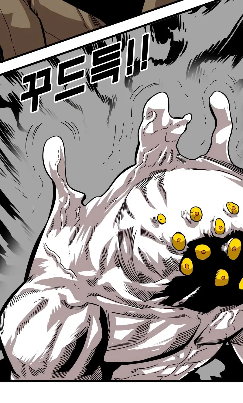 Read Troll Trap chapter 177 image 32 on Lezhin