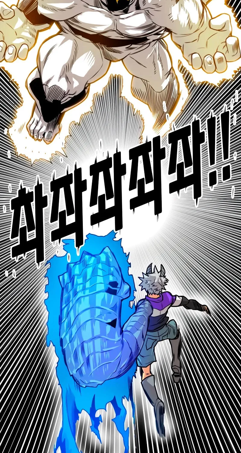 Read Troll Trap chapter 177 image 34 on Lezhin