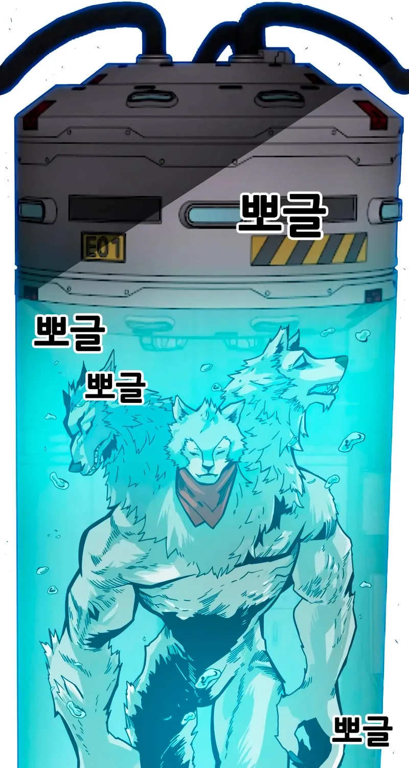 Read Troll Trap chapter 177 image 4 on Lezhin