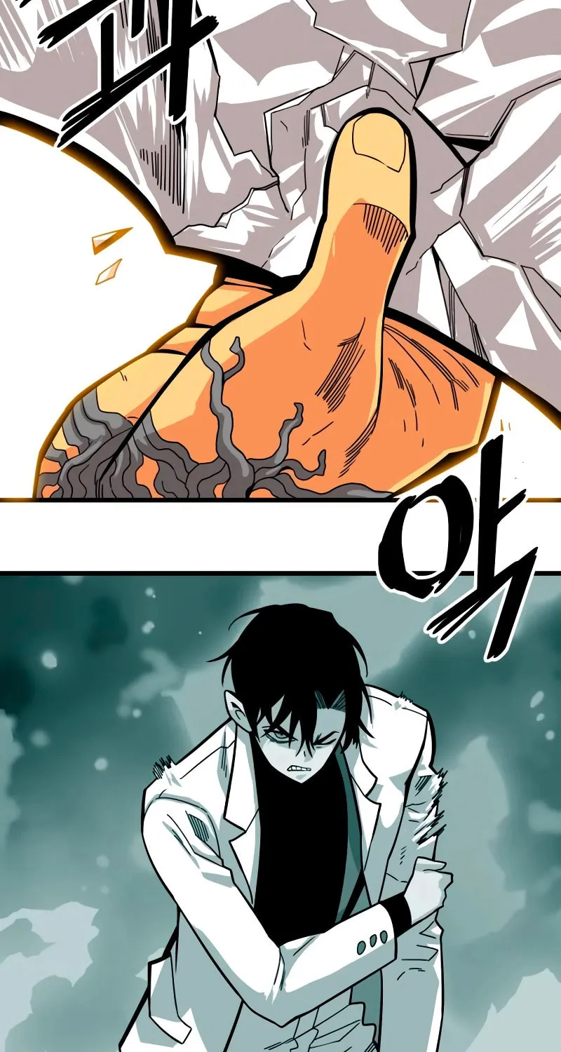 Read Troll Trap chapter 177 image 75 on Lezhin