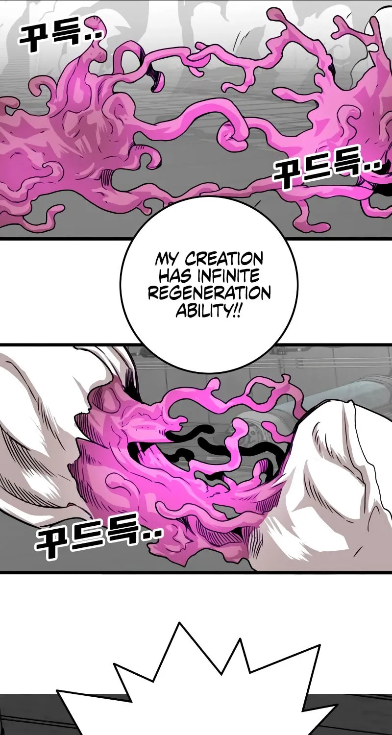 Read Troll Trap chapter 177 image 98 on Lezhin