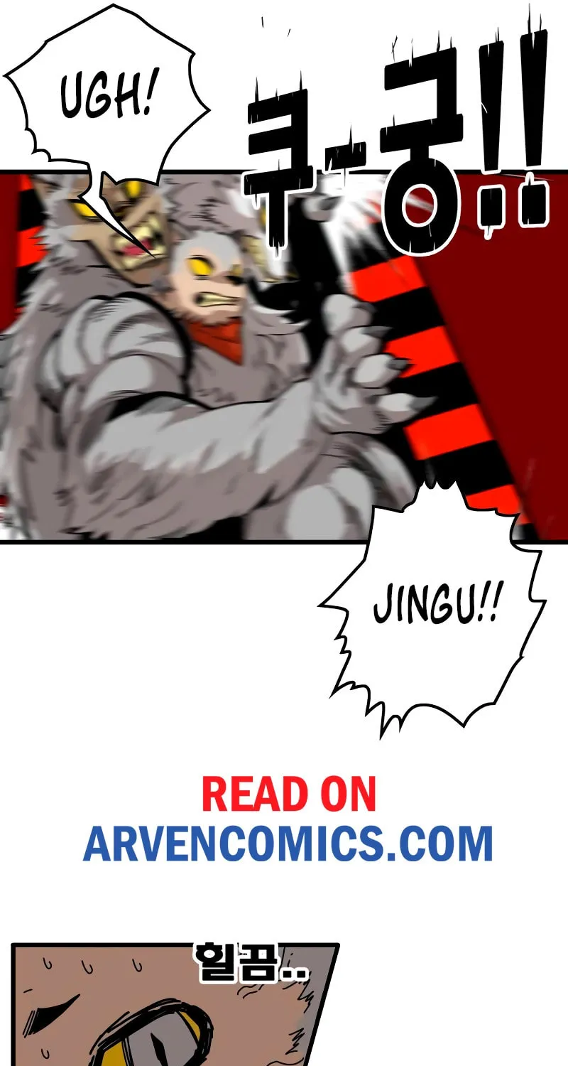 Read Troll Trap chapter 178 image 101 on Lezhin