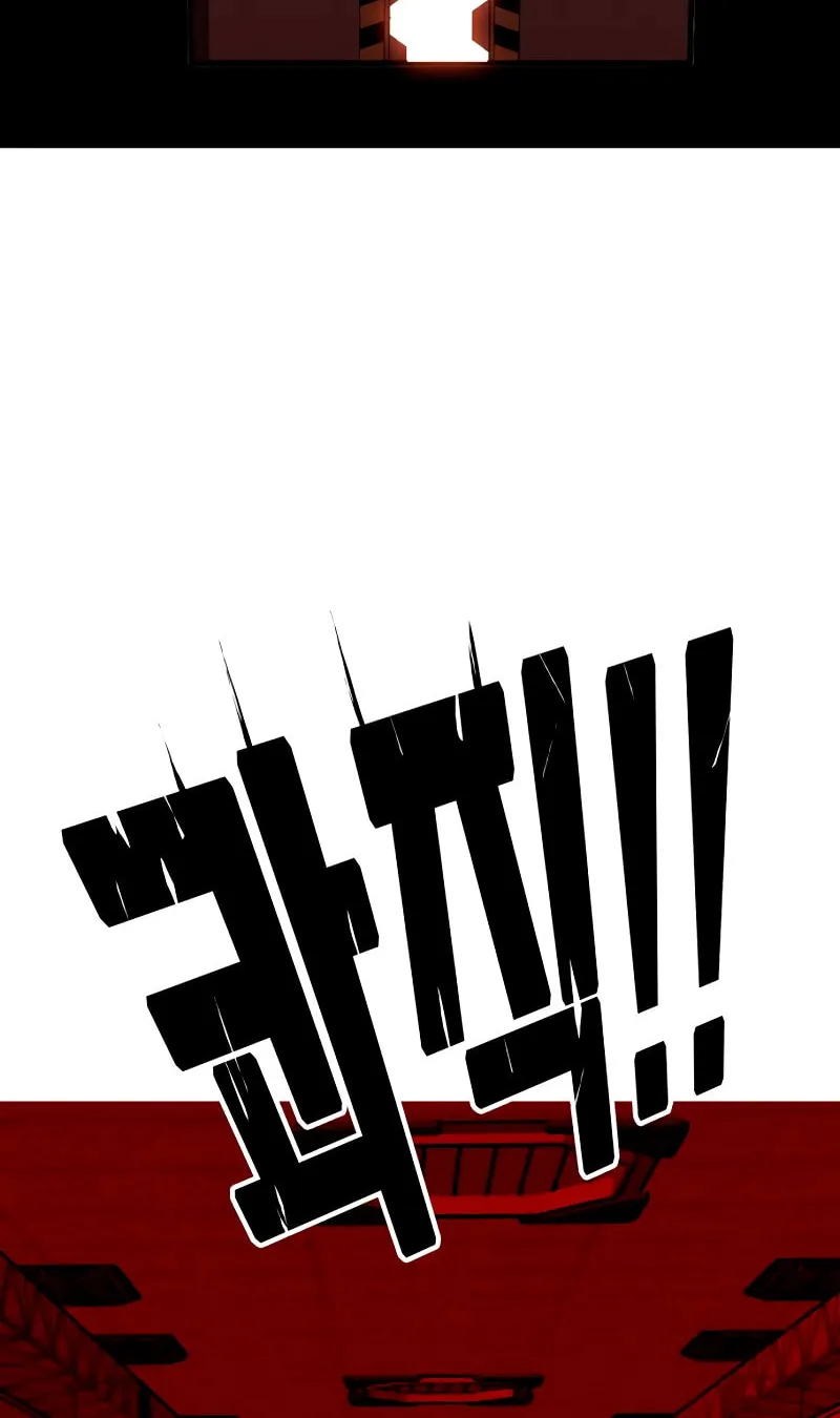 Read Troll Trap chapter 178 image 108 on Lezhin