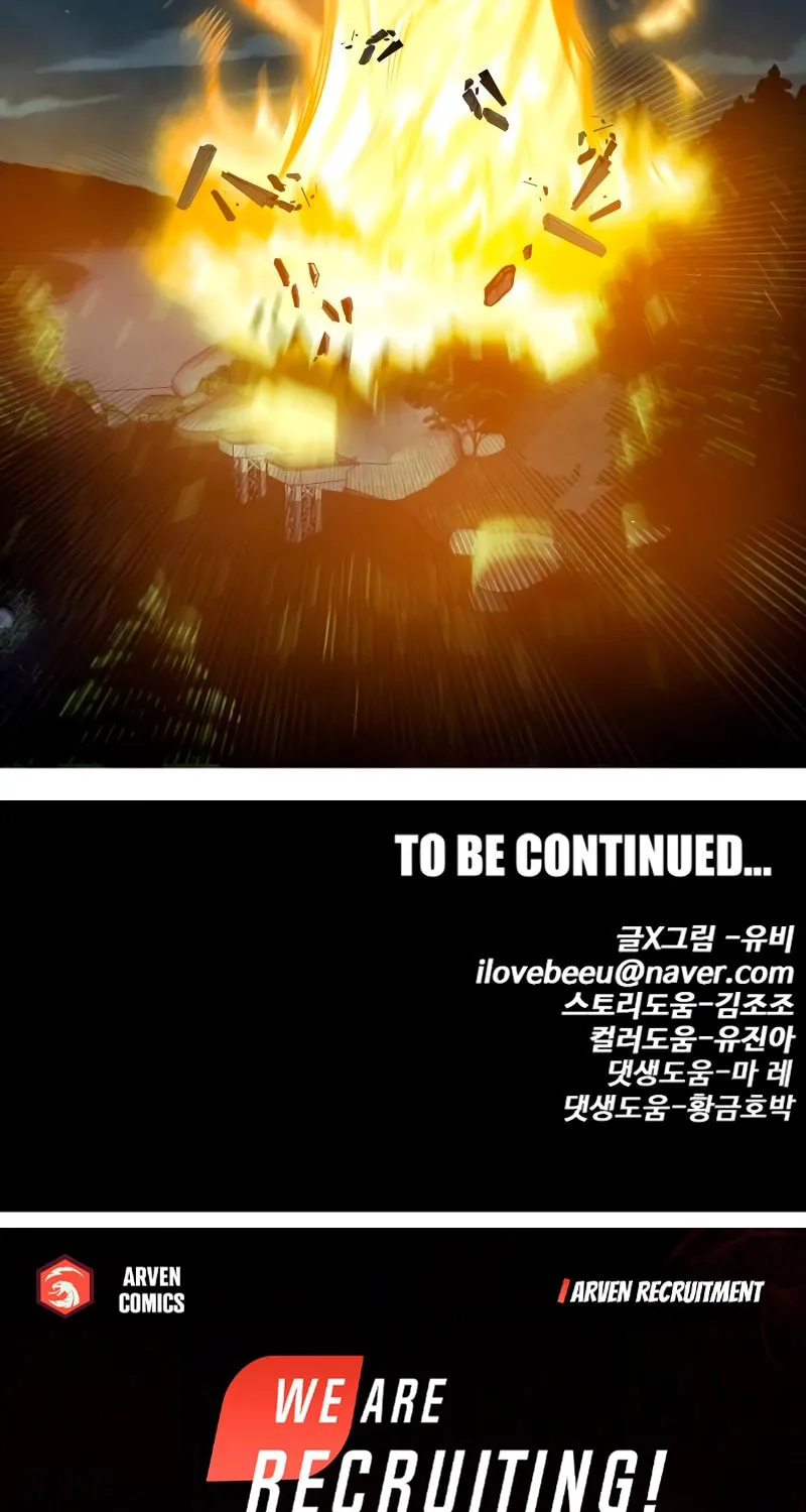 Read Troll Trap chapter 178 image 116 on Lezhin