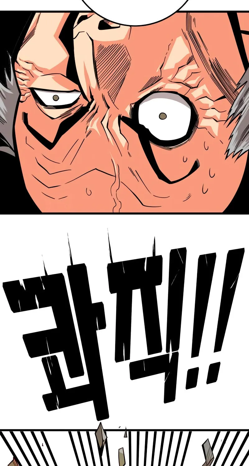 Read Troll Trap chapter 178 image 16 on Lezhin