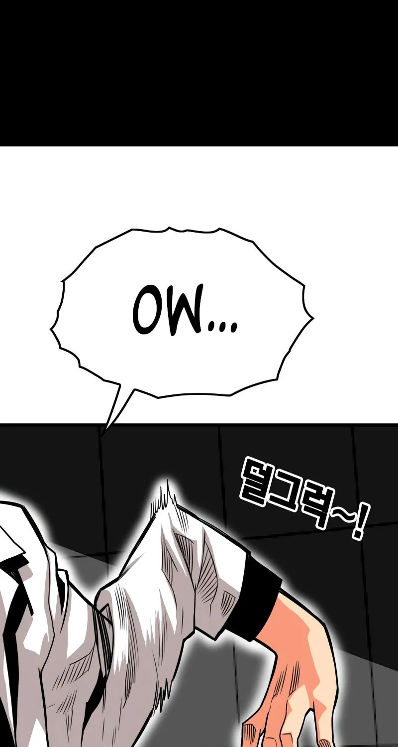 Read Troll Trap chapter 178 image 31 on Lezhin