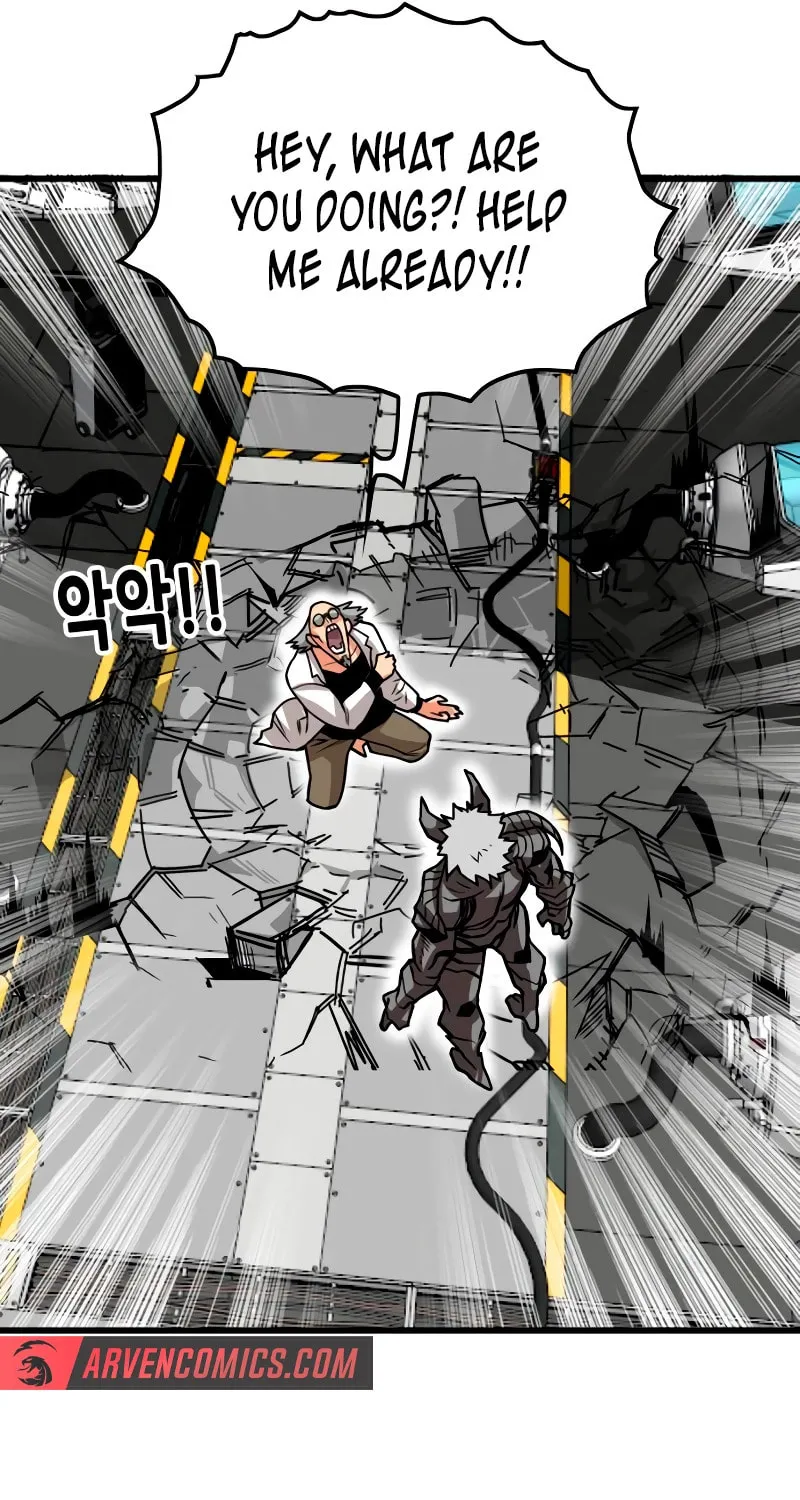 Read Troll Trap chapter 178 image 39 on Lezhin