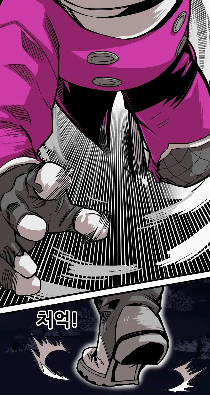Read Troll Trap chapter 178 image 41 on Lezhin