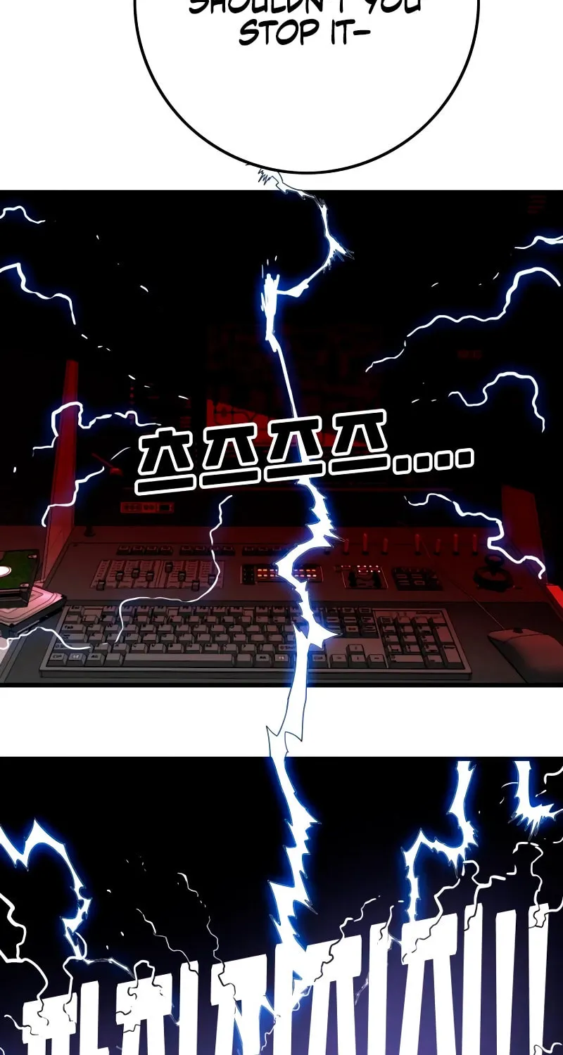 Read Troll Trap chapter 178 image 64 on Lezhin