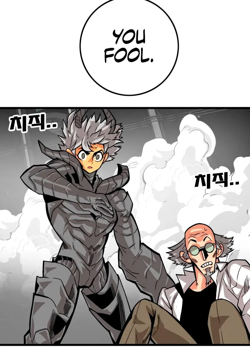 Read Troll Trap chapter 178 image 66 on Lezhin