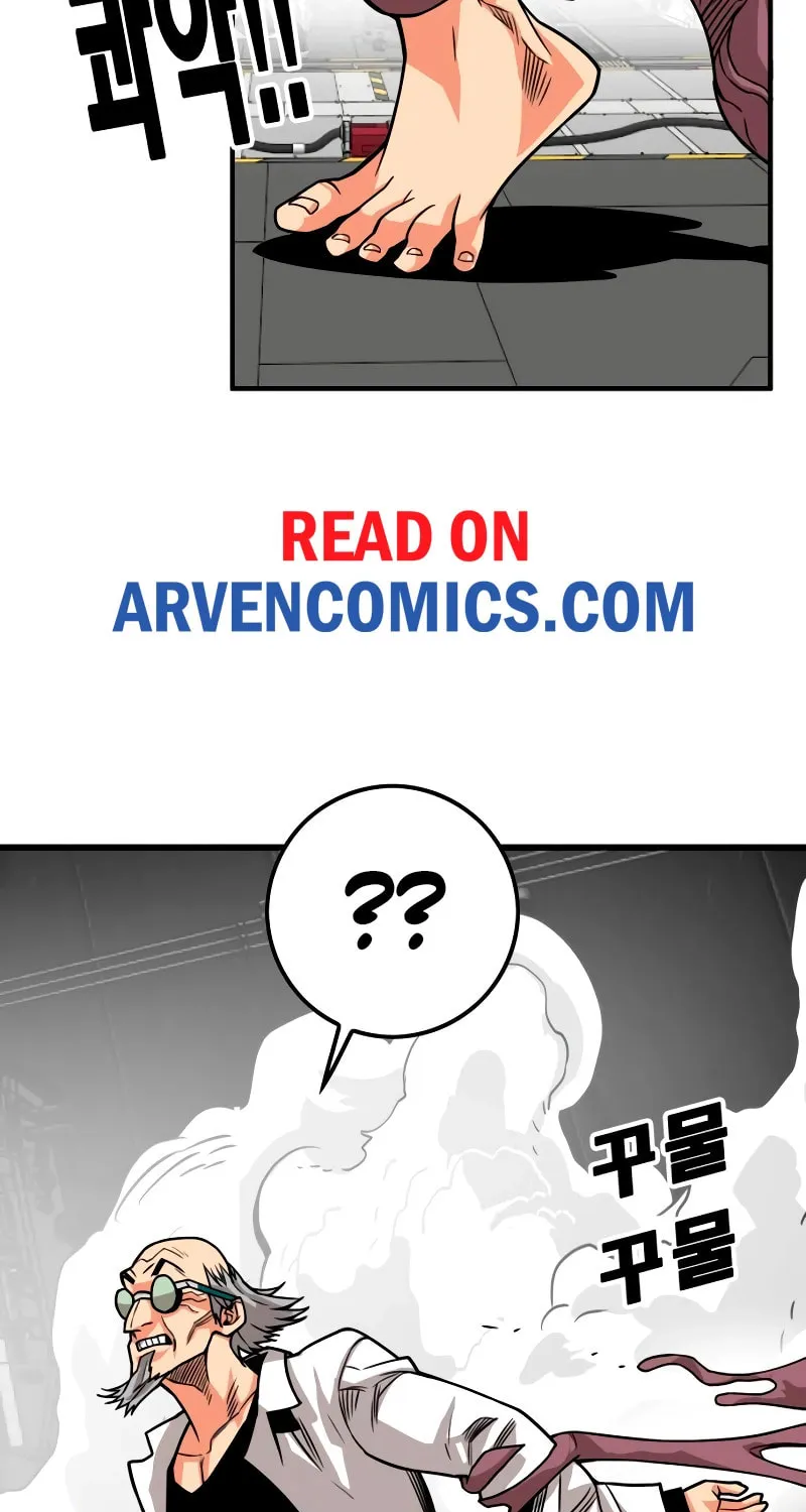Read Troll Trap chapter 178 image 73 on Lezhin