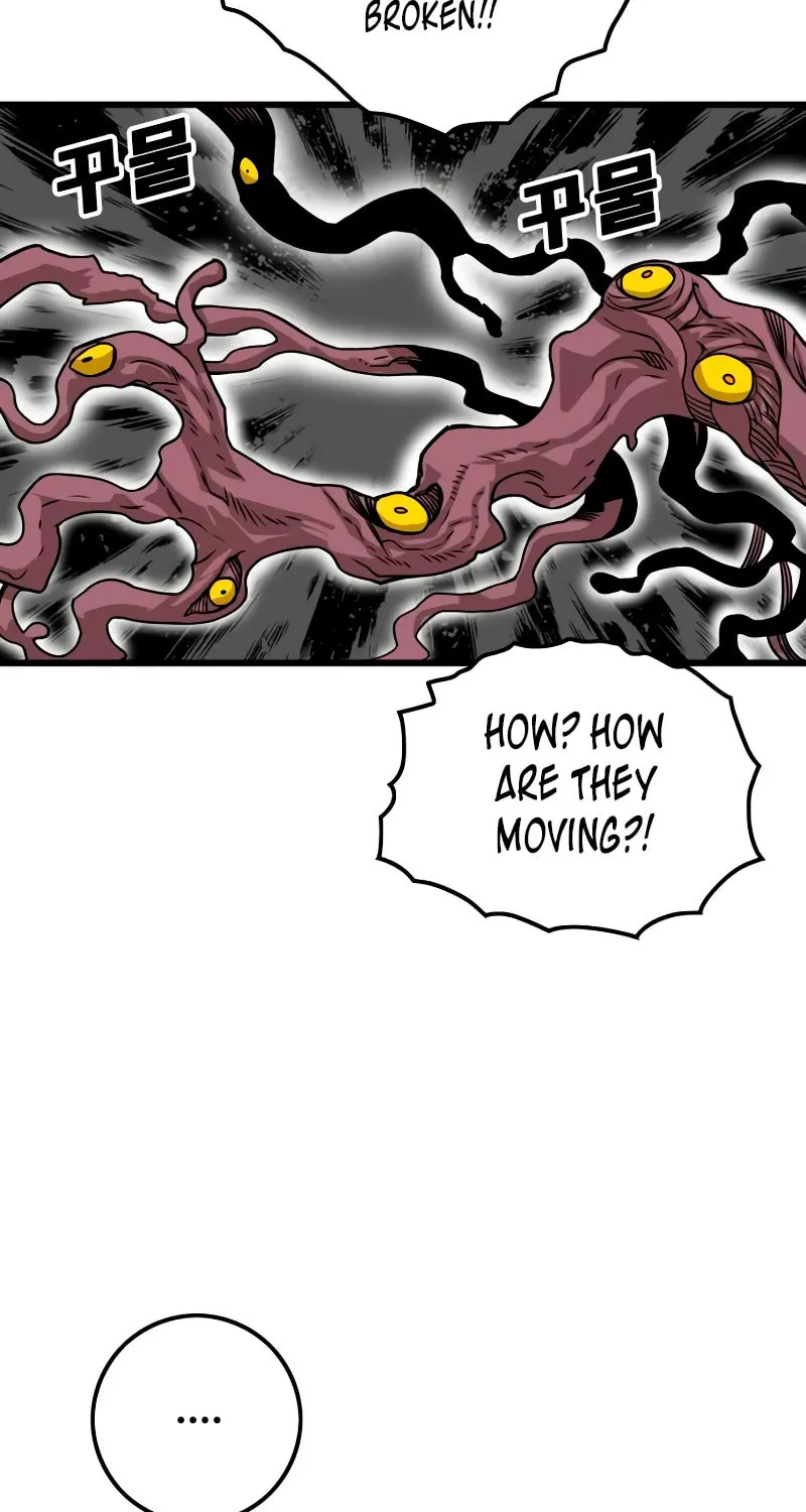 Read Troll Trap chapter 178 image 76 on Lezhin